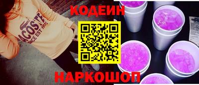 прущие грибы Новодвинск