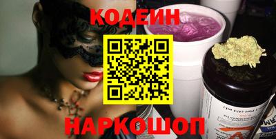 первитин Новозыбков