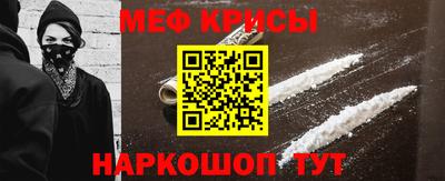 первитин Новозыбков