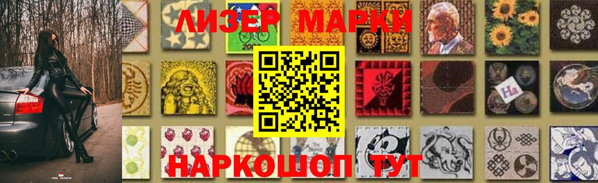 Лсд 25 экстази кислота  Вход с VPN  Элиста  LSD-25 экстази кислота 