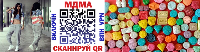 MDMA VHQ  Элиста 