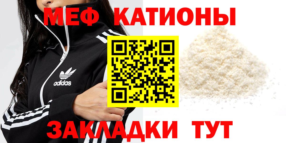 МЕФ  Элиста