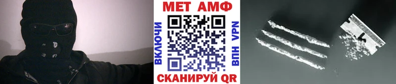 купить наркотик  Элиста  МЕТАМФЕТАМИН Декстрометамфетамин 99.9% 