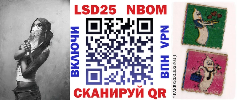 купить закладку  Элиста  Марки NBOMe 1,5мг 