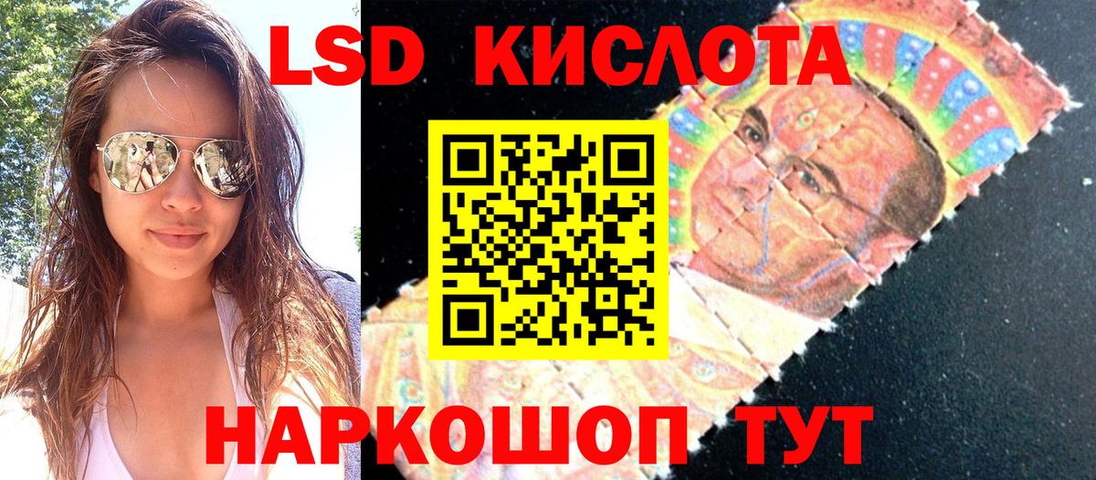 Наркотические марки 1,5мг  Вход с VPN  Марки N-bome  Элиста 