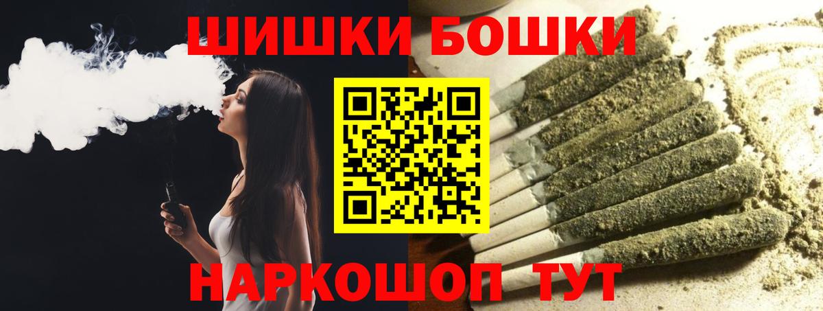 Элиста  Каннабис индика  Вход с VPN  Каннабис VHQ  МАРИХУАНА семена 